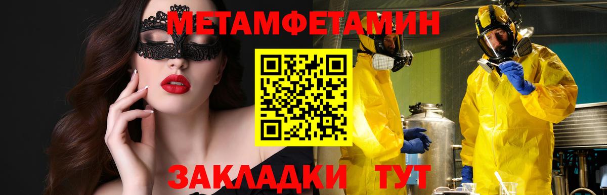 АМФЕТАМИН  Вход с VPN  Луховицы  АМФ Premium 