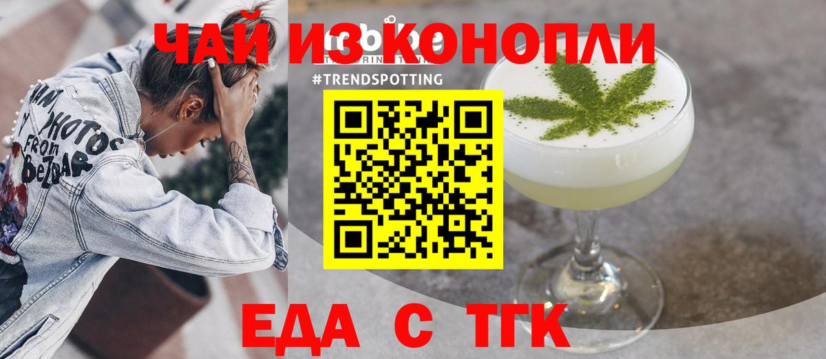 Луховицы  Canna-Cookies конопля  Вход с VPN 