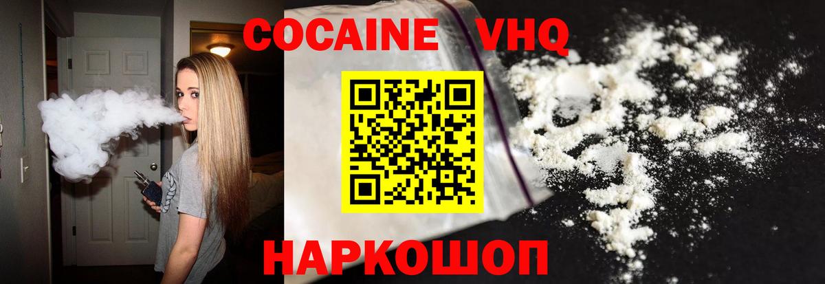 Луховицы  КОКАИН  купить наркотики сайты  КОКАИН Перу  Вход с VPN 