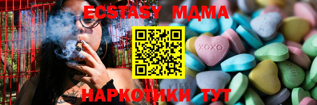 ЭКСТАЗИ Philipp Plein Луховицы