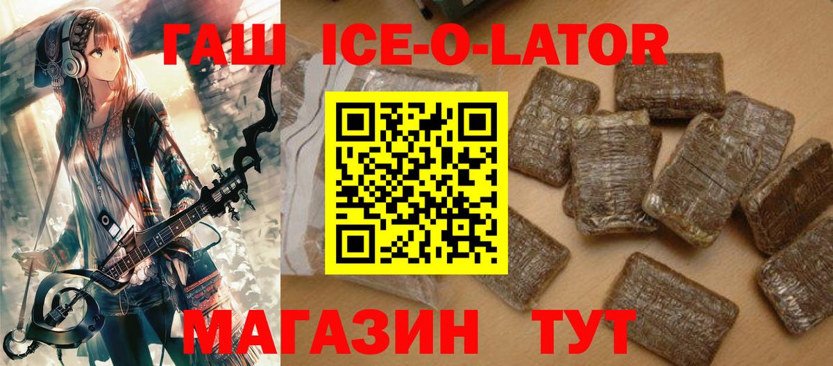 Гашиш  Вход с VPN  Луховицы  Гашиш гашик 