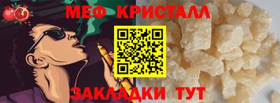мяу мяу мука Ирбит