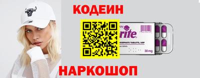 круглые Изобильный