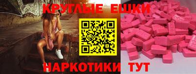 круглые Изобильный
