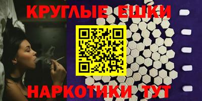 круглые Изобильный