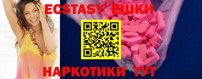 ГАЛЛЮЦИНОГЕННЫЕ ГРИБЫ Ипатово