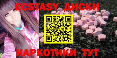 мяу мяу мука Ирбит