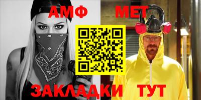мяу мяу мука Ирбит