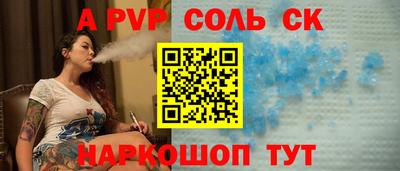 круглые Изобильный