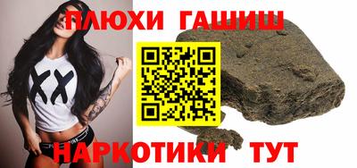 ГАЛЛЮЦИНОГЕННЫЕ ГРИБЫ Ипатово