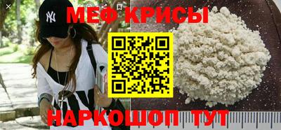 мяу мяу мука Ирбит