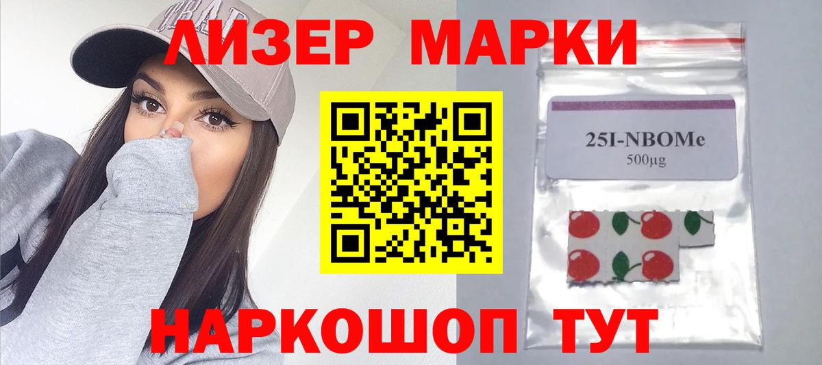 LSD-25 экстази кислота Луховицы