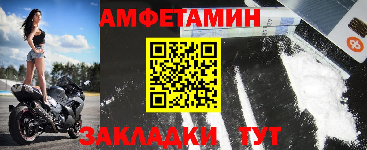 МЕТАМФЕТАМИН витя  Вход с VPN  Луховицы 