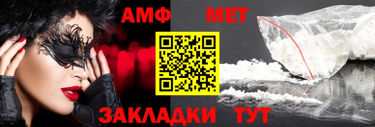 Метамфетамин винт Луховицы
