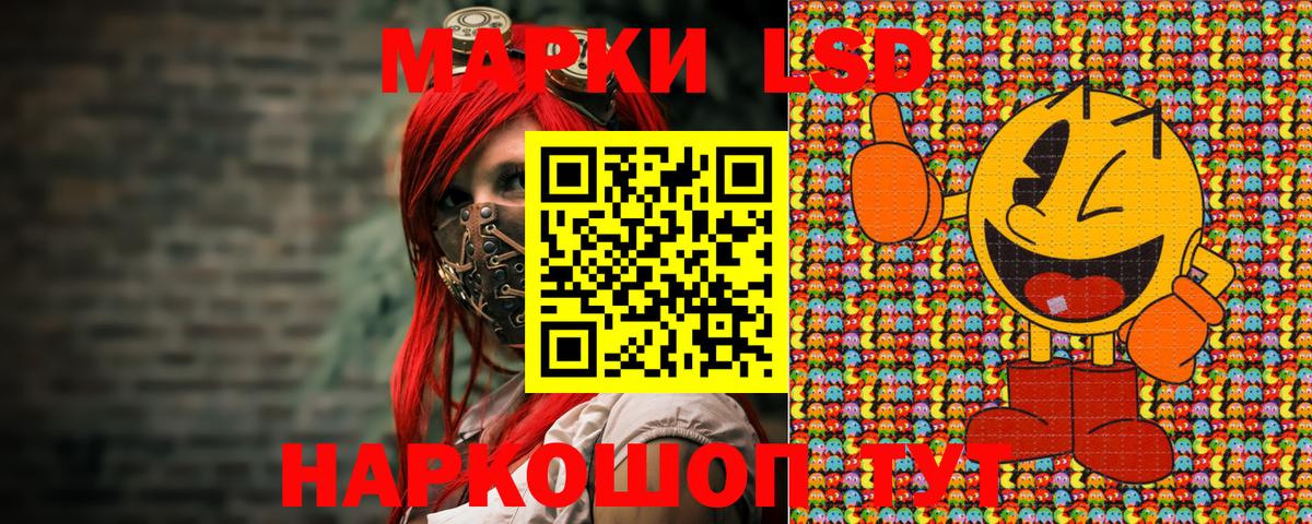 Луховицы  Марки 25I-NBOMe 1500мкг  Марки 25I-NBOMe 1500мкг  Вход с VPN 