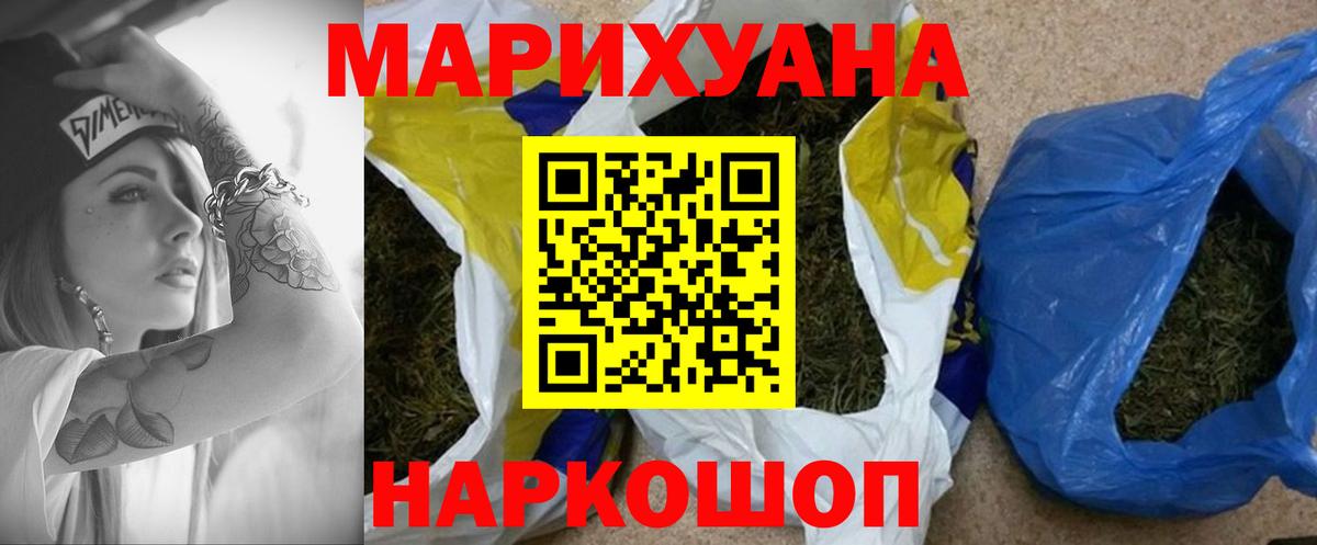 Шишки марихуана семена Луховицы